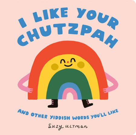 I Like Your Chutzpah - Magnolia BabyBook